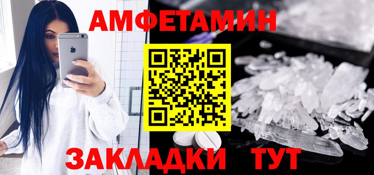 Хасавюрт  АМФ 98%  АМФЕТАМИН  Вход с VPN 