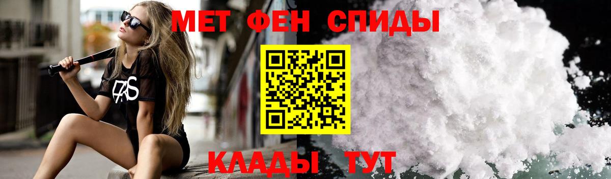 Amphetamine 98% Хасавюрт