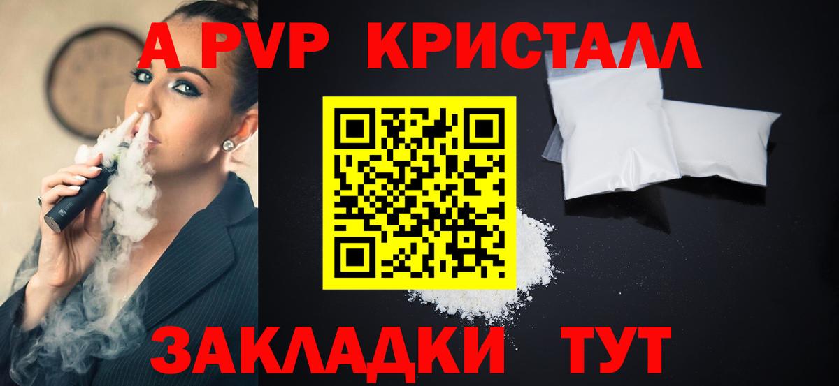 A-PVP СК Хасавюрт