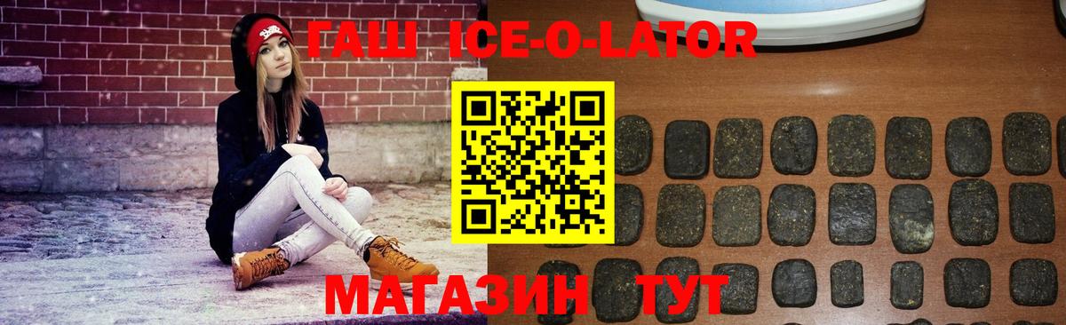 Гашиш hashish Хасавюрт