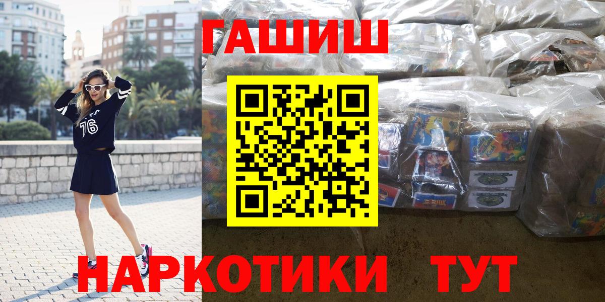 Хасавюрт  ГАШИШ индика сатива  Вход с VPN 