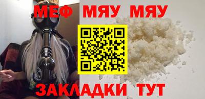 COCAINE Можайск