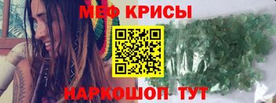 молекула духа Моздок