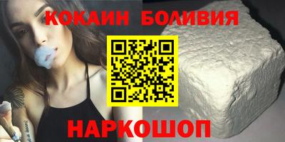 COCAINE Можайск