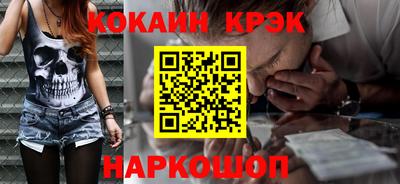 молекула духа Моздок
