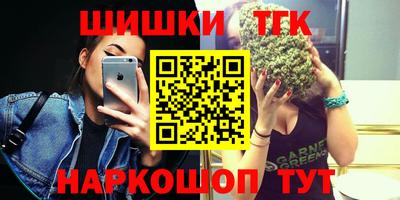 молекула духа Моздок