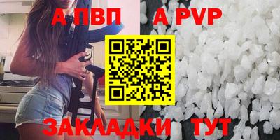 COCAINE Можайск