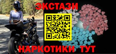 стафф Малоярославец