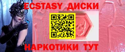 молекула духа Моздок