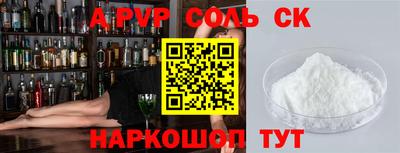 COCAINE Можайск