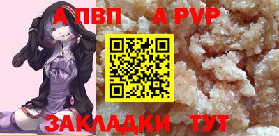 молекула духа Моздок