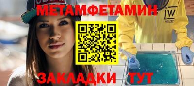 молекула духа Моздок