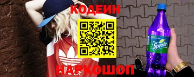 COCAINE Можайск
