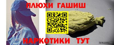 молекула духа Моздок