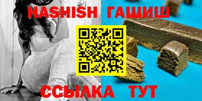 молекула духа Моздок