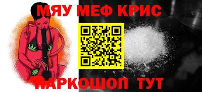 молекула духа Моздок