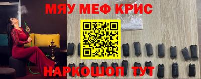 молекула духа Моздок