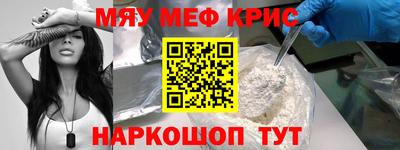 COCAINE Можайск