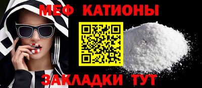 молекула духа Моздок