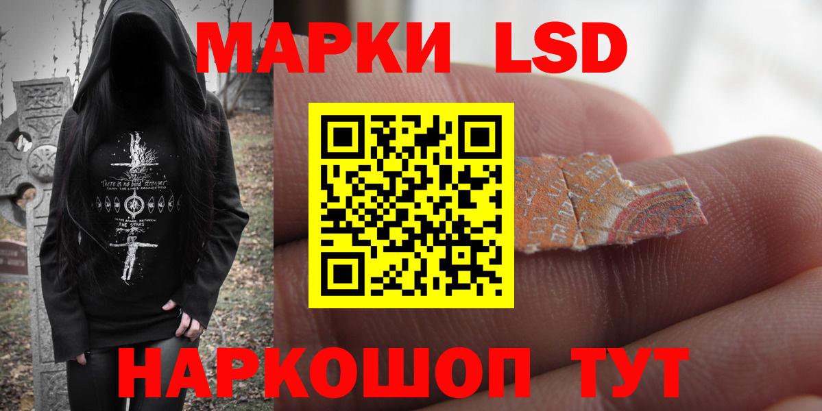 LSD-25 экстази кислота  omg зеркало  Хасавюрт  Вход с VPN 