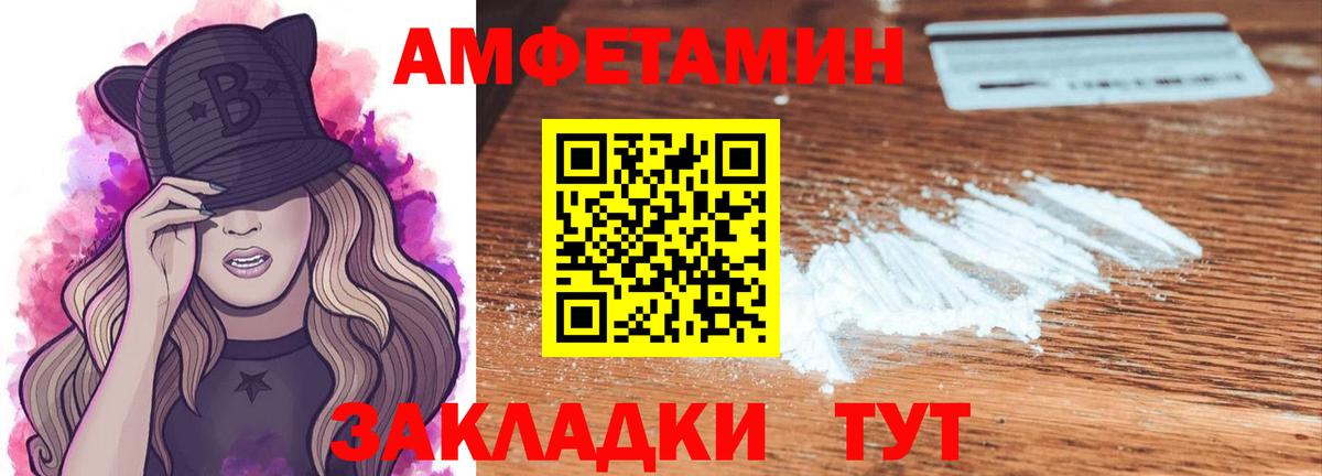 Хасавюрт  Метамфетамин Декстрометамфетамин 99.9%  Вход с VPN  Метамфетамин Декстрометамфетамин 99.9% 