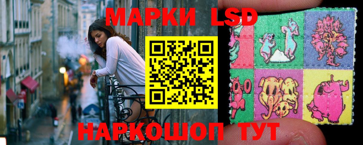 Хасавюрт  Марки 25I-NBOMe 1,8мг  Вход с VPN 