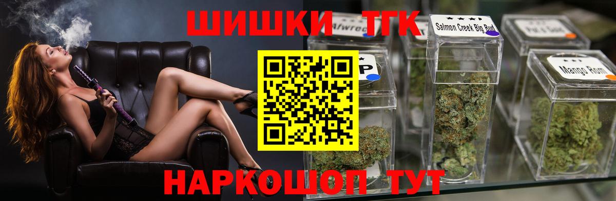 Каннабис план  Вход с VPN  Хасавюрт  Конопля планчик  Бошки Шишки планчик 